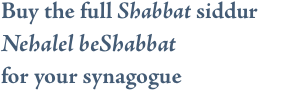 Buy the full Shabbat siddur