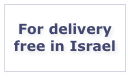 For delivery  free in Israel